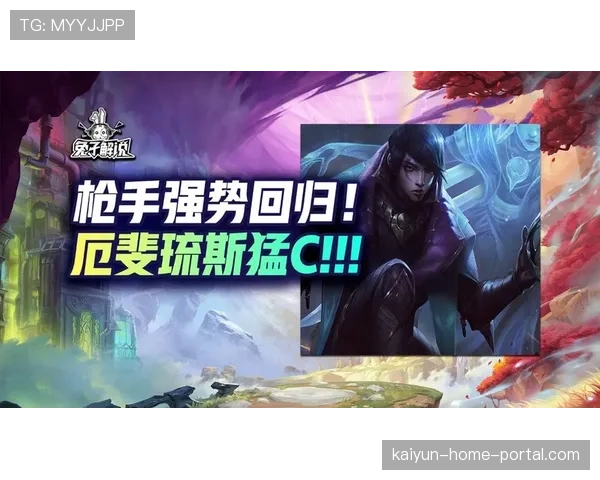 枪手需再取15分即可数学锁定冠军 剩余六轮容错空间有限